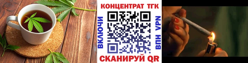 omg зеркало  мориарти формула  Навашино  Cannafood конопля  цены  