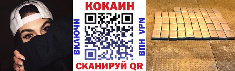 Cocaine 98%  Навашино 