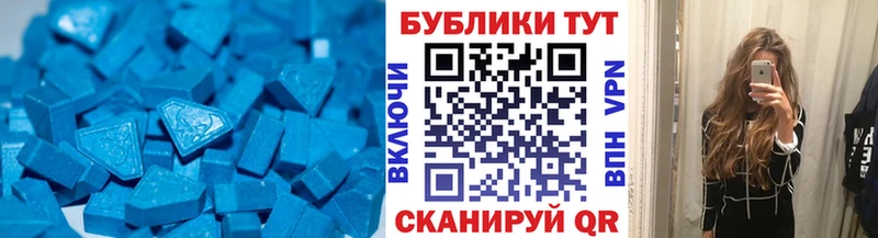 ЭКСТАЗИ ешки  Навашино 