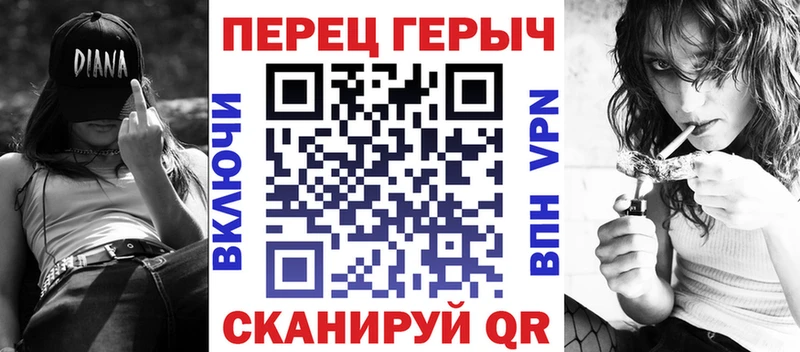 ГЕРОИН герыч  ОМГ ОМГ онион  Навашино 
