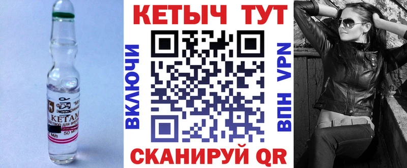 как найти закладки дарк нет телеграм Кетамин ketamine Навашино