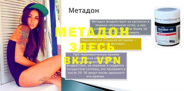 мет Магадан