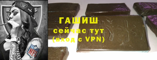 альфа пвп Мегион