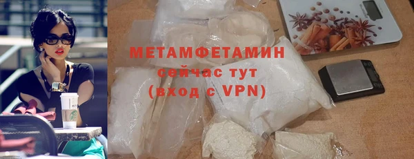 альфа пвп Мегион