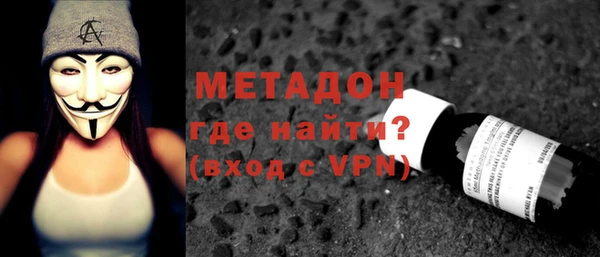кокаин VHQ Майский