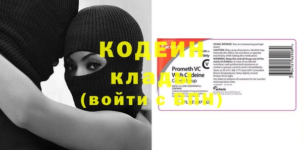 кокаин VHQ Майский