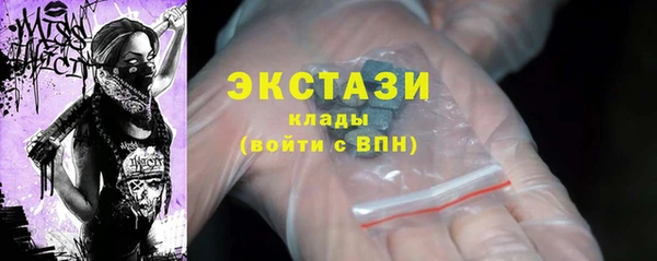 mdma Магас