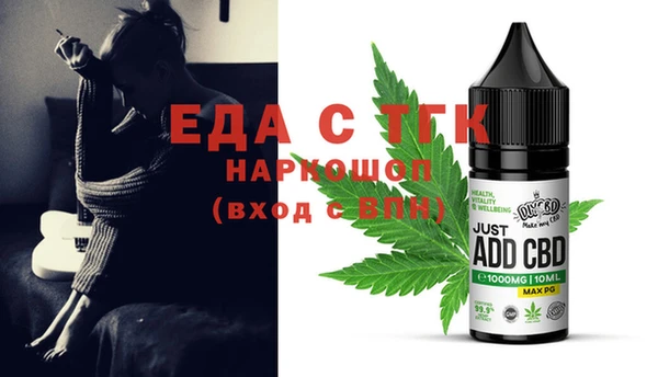 mdma Медногорск