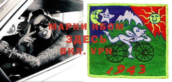 кокаин VHQ Майский