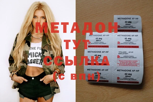 mdma Магас
