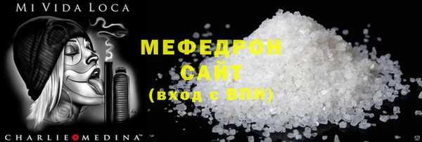 mdma Медногорск