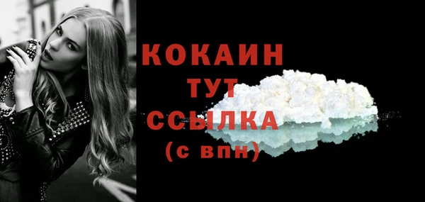 кокаин VHQ Майский