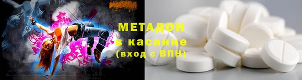 кокаин Рославль