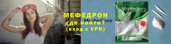 COCAINE Горно-Алтайск