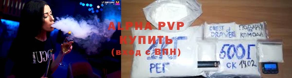 альфа пвп Мегион