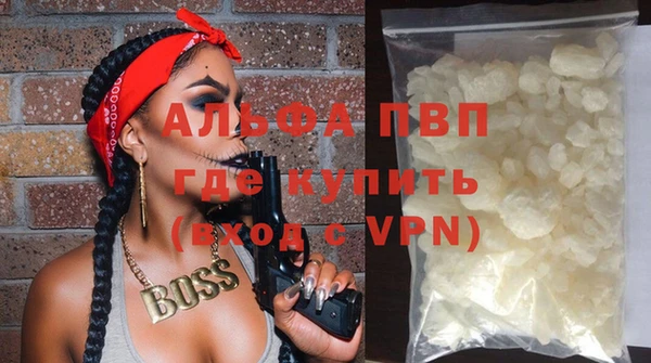 альфа пвп Мегион