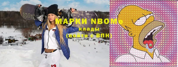 альфа пвп Мегион