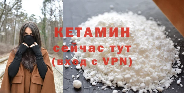 кокаин VHQ Волосово