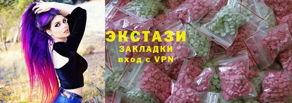 альфа пвп Мегион