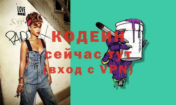 альфа пвп Мегион