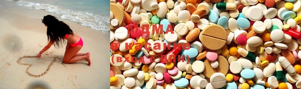 mdma Медногорск