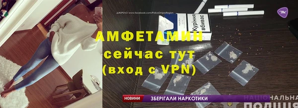 эйфоретик Горняк