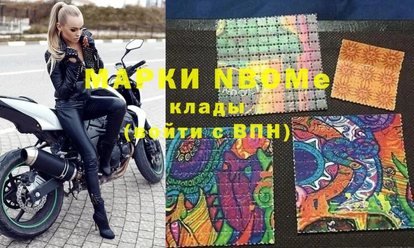 mdma Медногорск