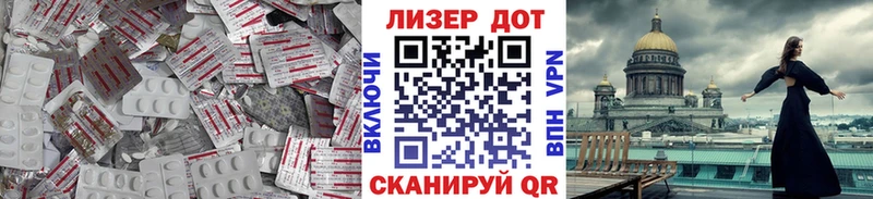 LSD-25 экстази кислота  Навашино 