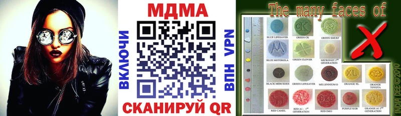 купить   Навашино  MEGA сайт  MDMA crystal 
