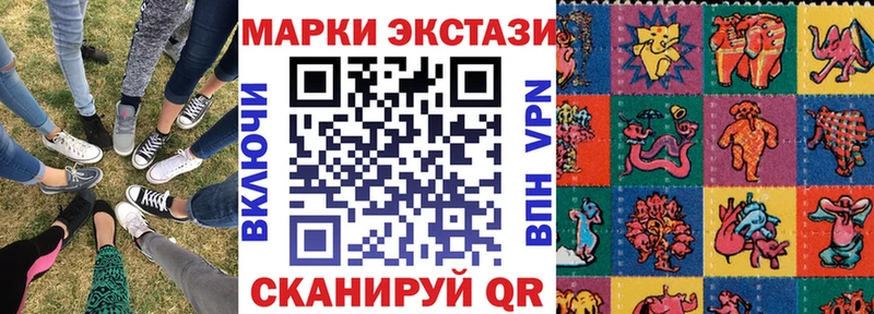 Марки N-bome 1500мкг  мега вход  Навашино 