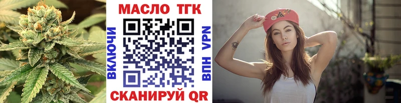 купить  цена  Навашино  MEGA   Дистиллят ТГК вейп с тгк 