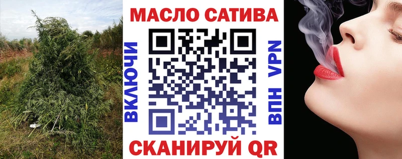 Дистиллят ТГК концентрат Навашино